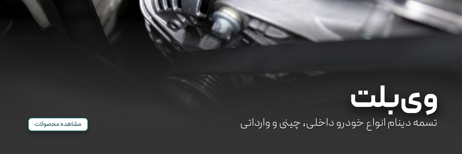Banner-2